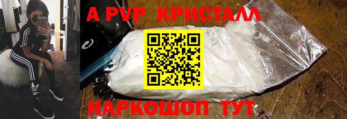 A-PVP СК КРИС  A-PVP СК  Альфа ПВП  Сертолово  Вход с VPN  APVP мука 
