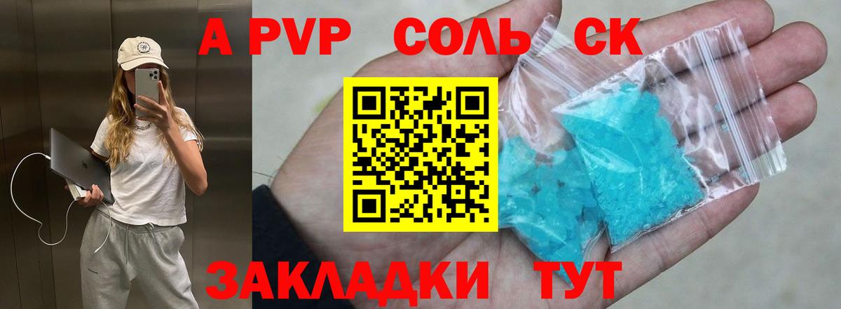 А ПВП СК Сертолово