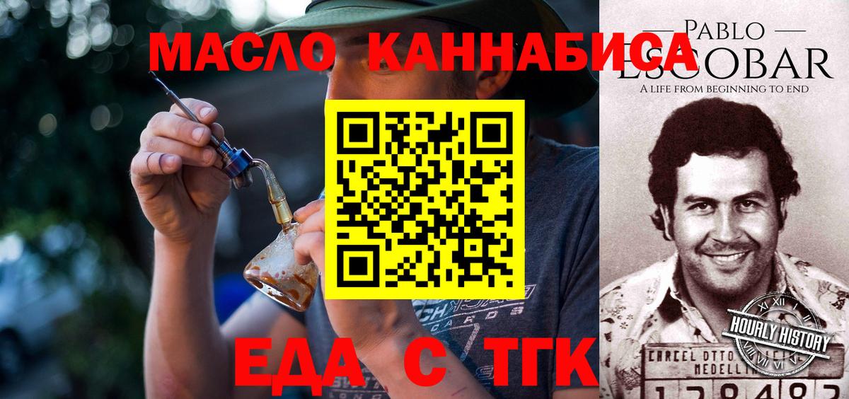 Сертолово  Печенье с ТГК марихуана  Вход с VPN 