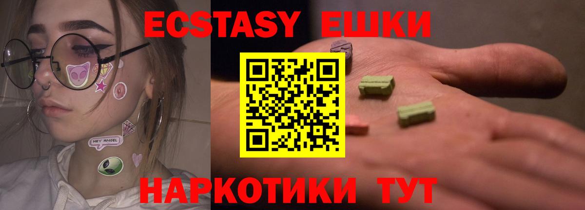 Экстази бентли Сертолово