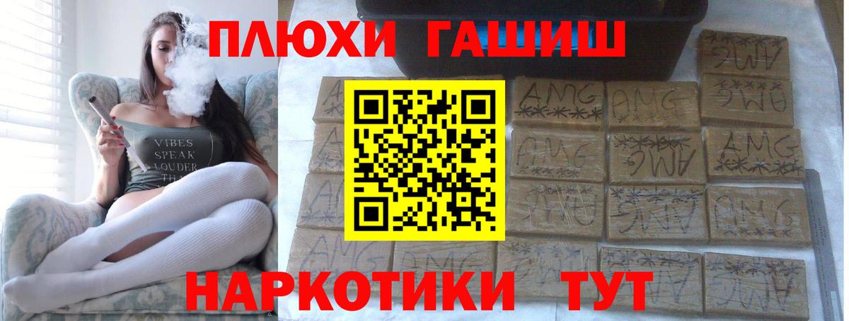 ГАШИШ хэш  Вход с VPN  Сертолово  Гашиш ice o lator 