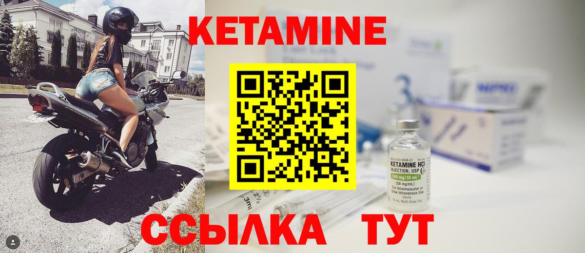 Сертолово  КЕТАМИН ketamine  КЕТАМИН ketamine  Вход с VPN 