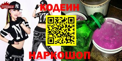 гашиш Новодвинск
