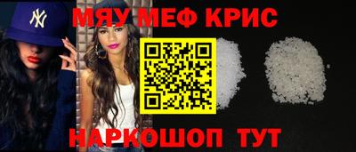 молекула духа Новокубанск