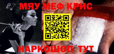 молекула духа Новокубанск
