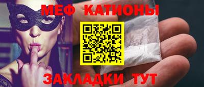 молекула духа Новокубанск