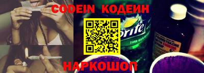 кокаин премиум Новозыбков