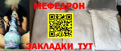молекула духа Новокубанск