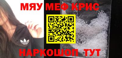 молекула духа Новокубанск