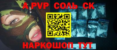 гашиш Новодвинск