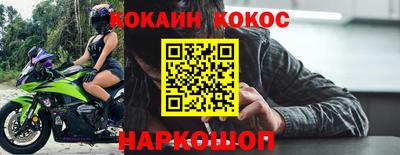 гашиш Новодвинск