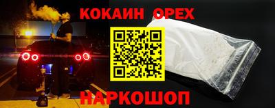 гашиш Новодвинск