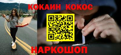 гашиш Новодвинск