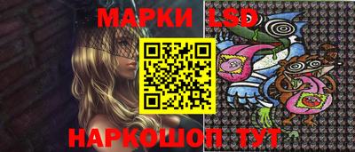 кокаин премиум Новозыбков