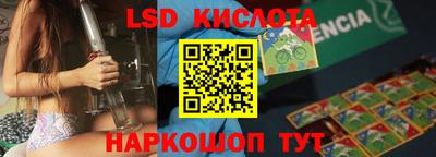 молекула духа Новокубанск