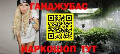 кокаин премиум Новозыбков