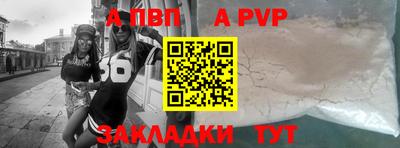 молекула духа Новокубанск