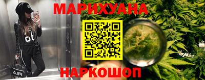 кокаин премиум Новозыбков