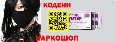 молекула духа Новокубанск