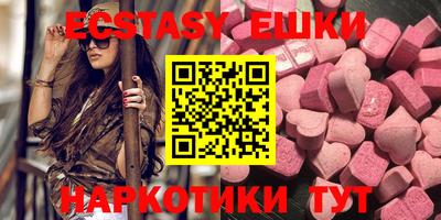 кокаин премиум Новозыбков