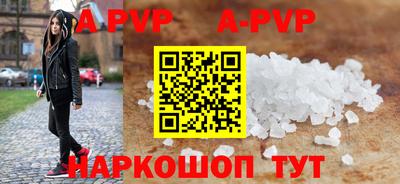 кокаин премиум Новозыбков