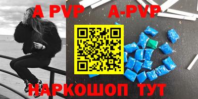 молекула духа Новокубанск