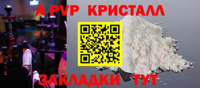 молекула духа Новокубанск