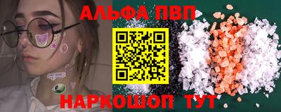 кокаин премиум Новозыбков