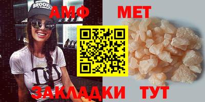 молекула духа Новокубанск