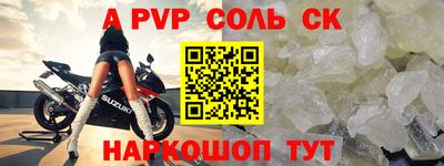 кокаин премиум Новозыбков