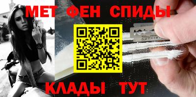 кокаин премиум Новозыбков