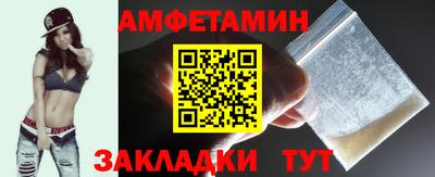 кокаин премиум Новозыбков