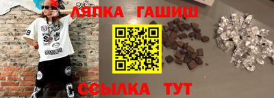 гашиш Новодвинск
