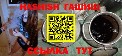 гашиш Новодвинск