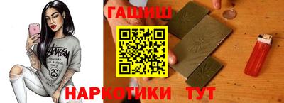 гашиш Новодвинск