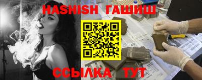 кокаин премиум Новозыбков