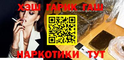 молекула духа Новокубанск