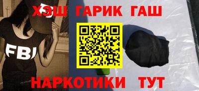 гашиш Новодвинск