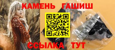 кокаин премиум Новозыбков