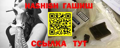 гашиш Новодвинск