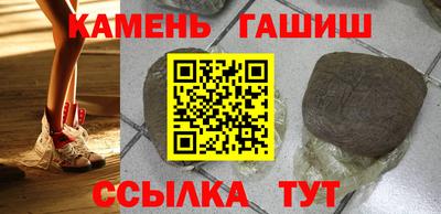 молекула духа Новокубанск
