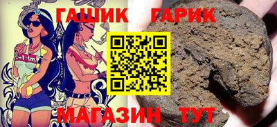 кокаин премиум Новозыбков