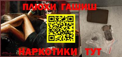 гашиш Новодвинск