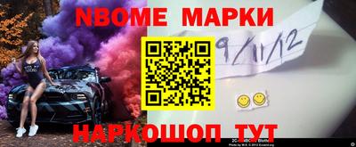 кокаин премиум Новозыбков