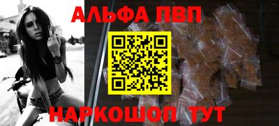 молекула духа Новокубанск