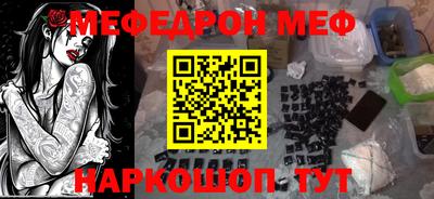 кокаин премиум Новозыбков