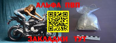 кокаин премиум Новозыбков