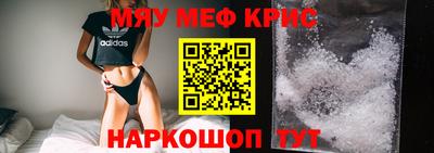 молекула духа Новокубанск