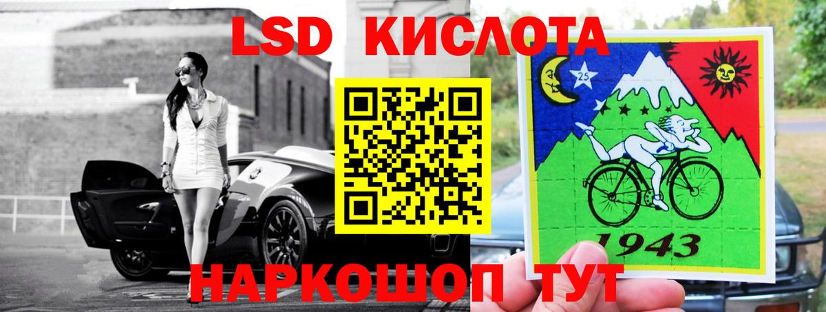 МЕГА маркетплейс  LSD-25 экстази кислота  Сертолово  Вход с VPN  LSD-25 экстази ecstasy 