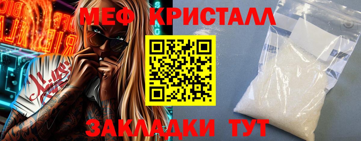 ТГК Сертолово
